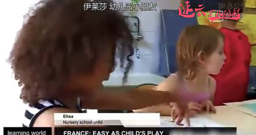 无人机编程：法国的少儿编程教育！法国三岁开始学编程~济南无人机编程~山东无人机编程(图1)